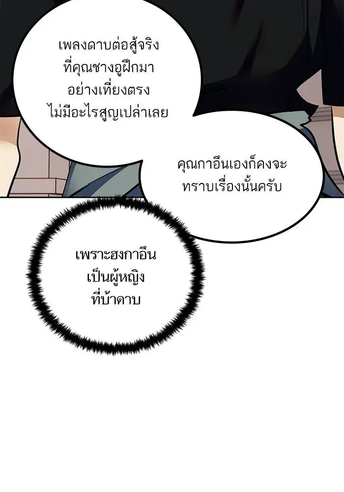 หน้า 49 จาก 127