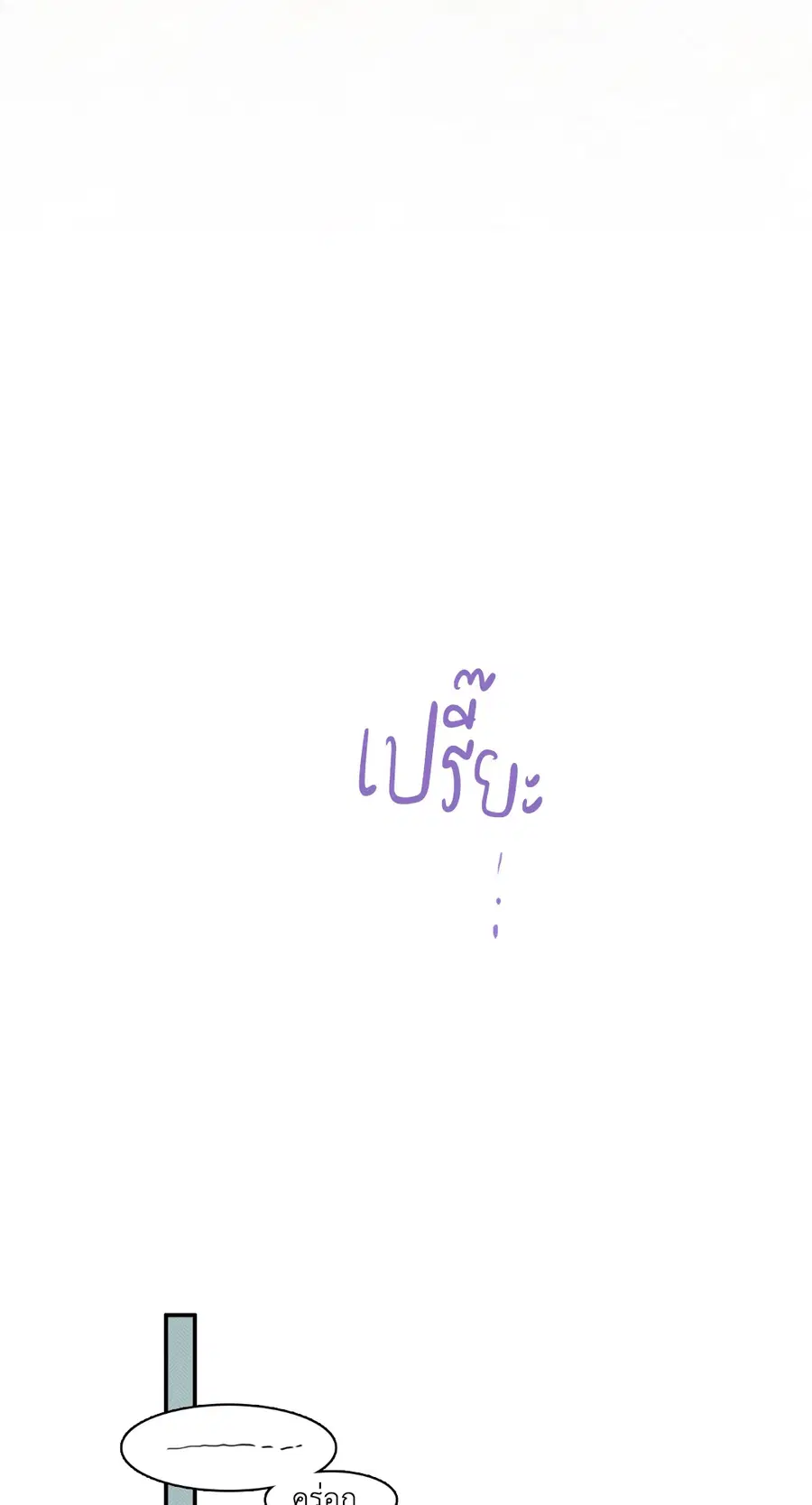 หน้า 48 จาก 68