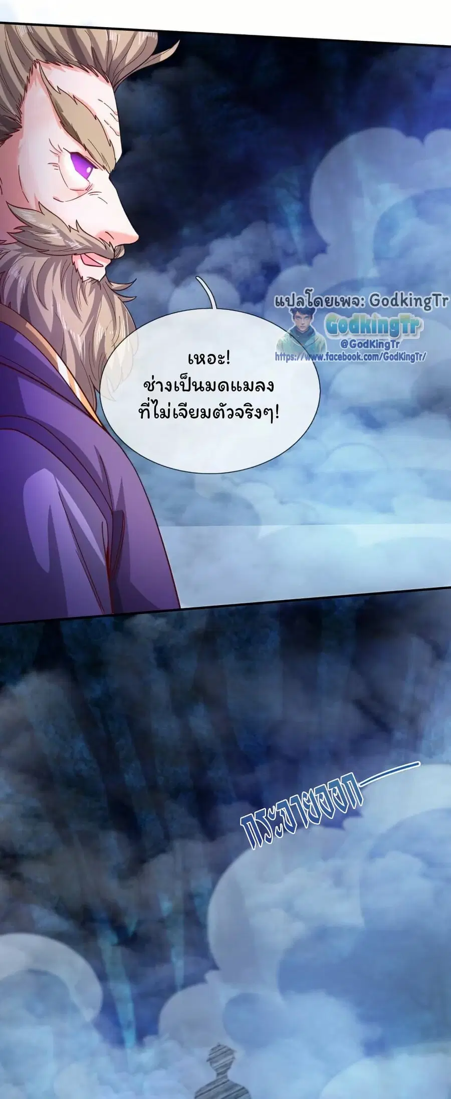 หน้า 19 จาก 32