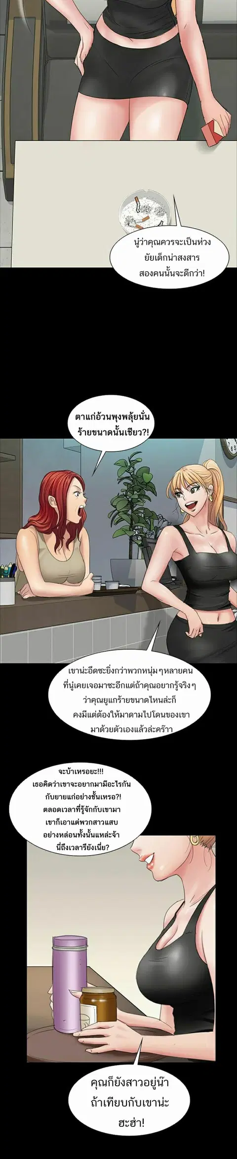 หน้า 10 จาก 30