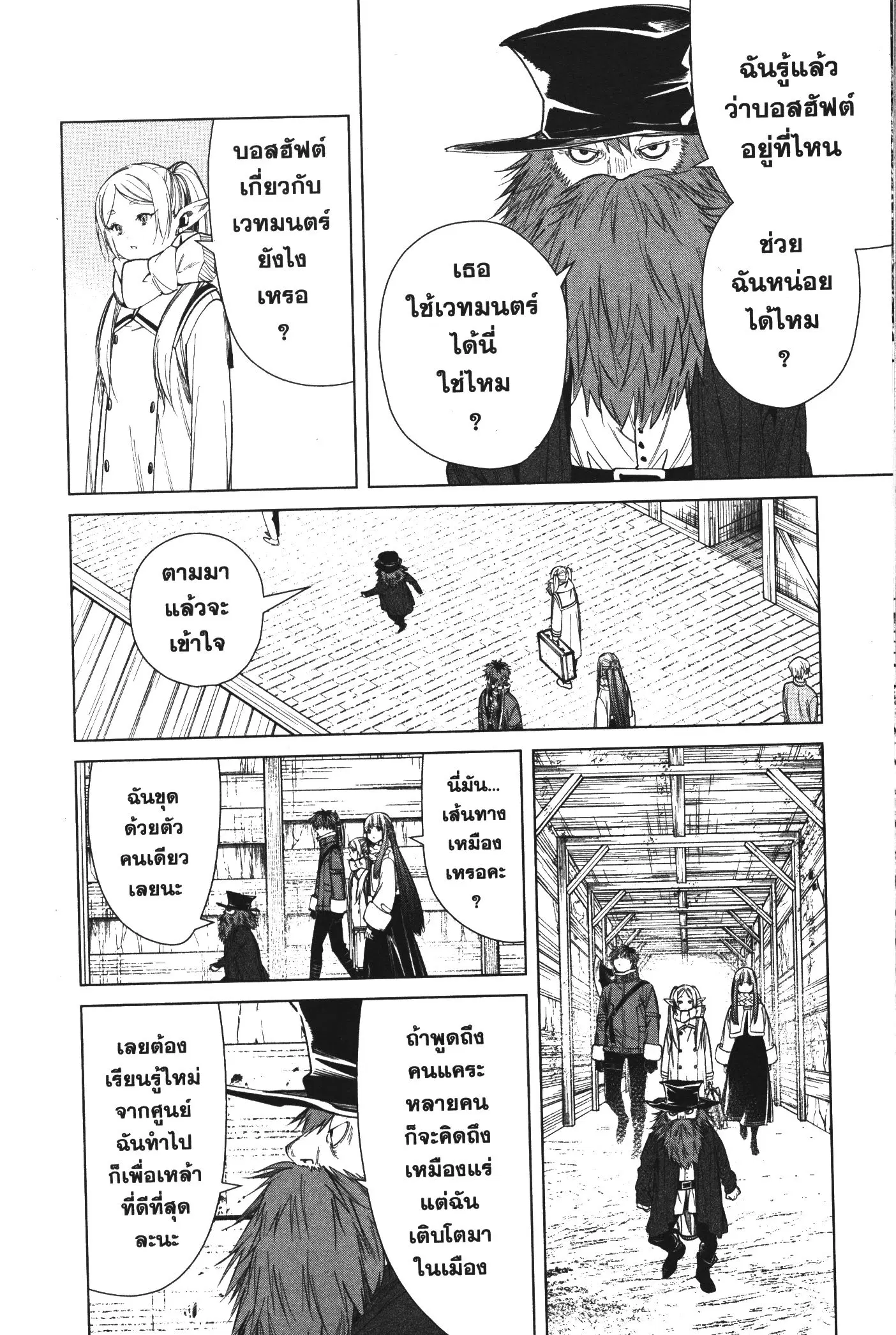 หน้า 5 จาก 20