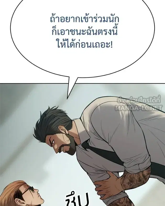 หน้า 109 จาก 232
