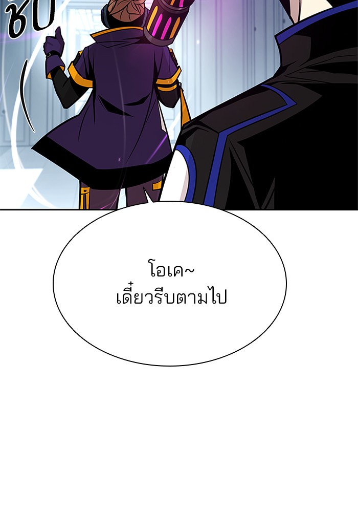 หน้า 71 จาก 158