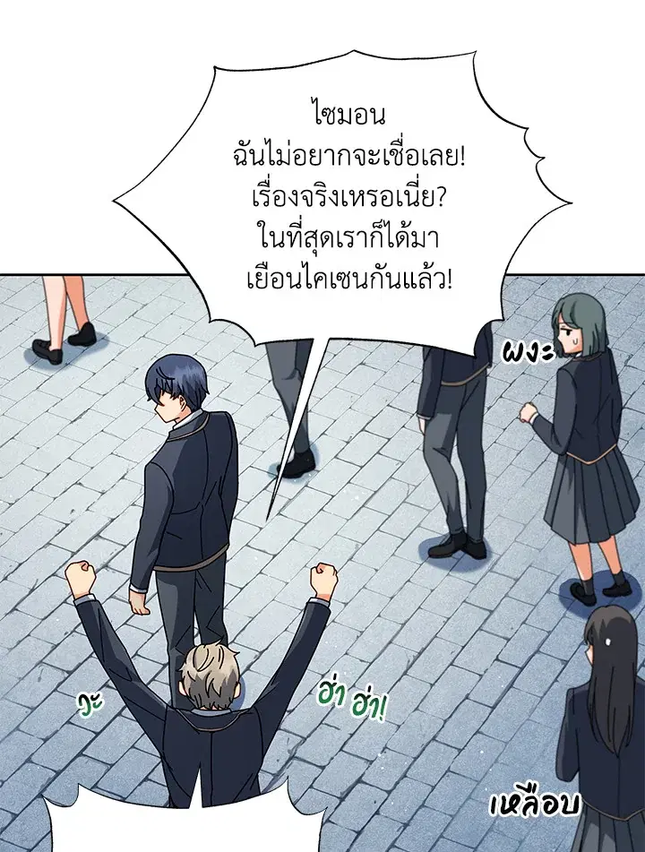 หน้า 77 จาก 124