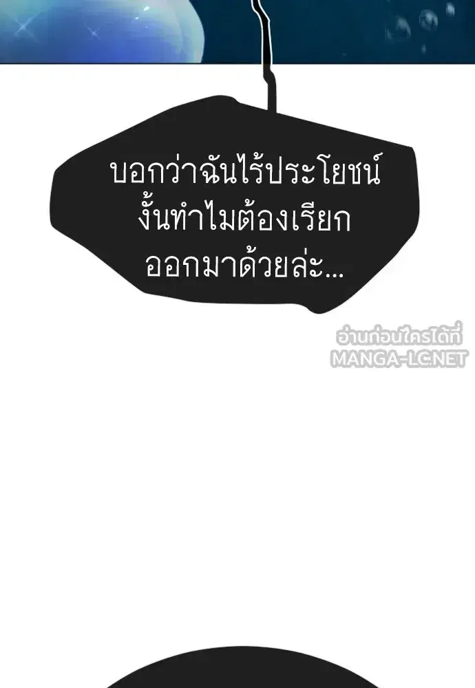 หน้า 81 จาก 202