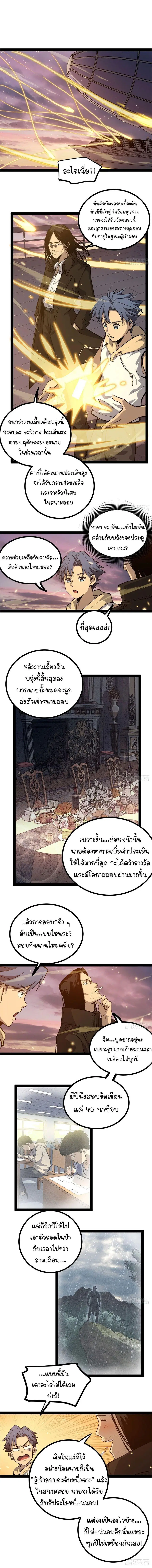 หน้า 4 จาก 9