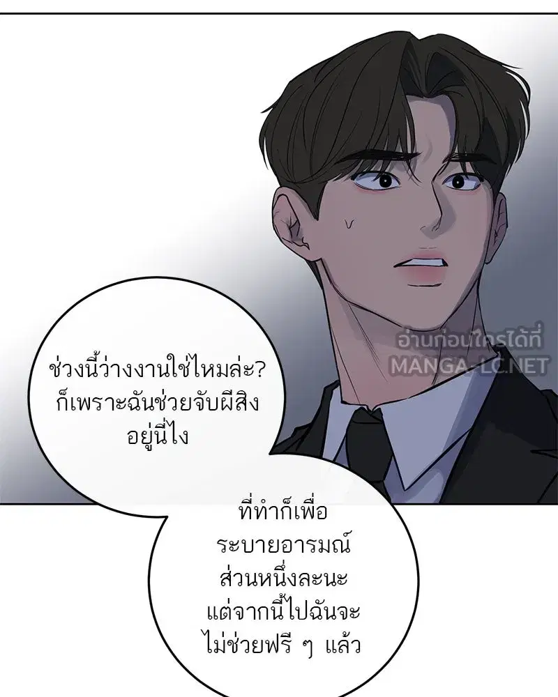 หน้า 30 จาก 90