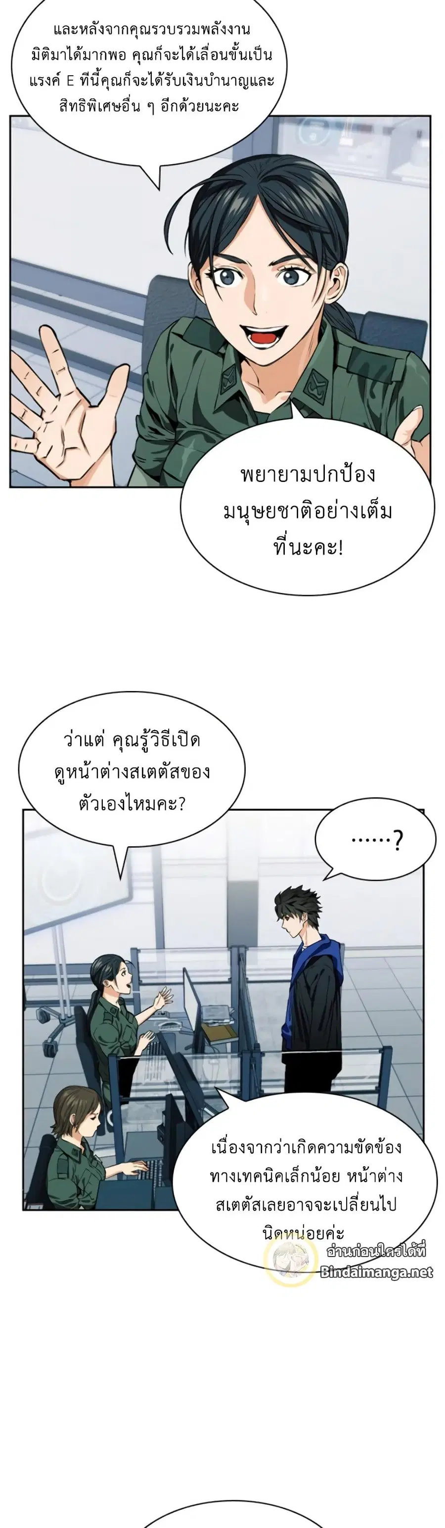 หน้า 5 จาก 72