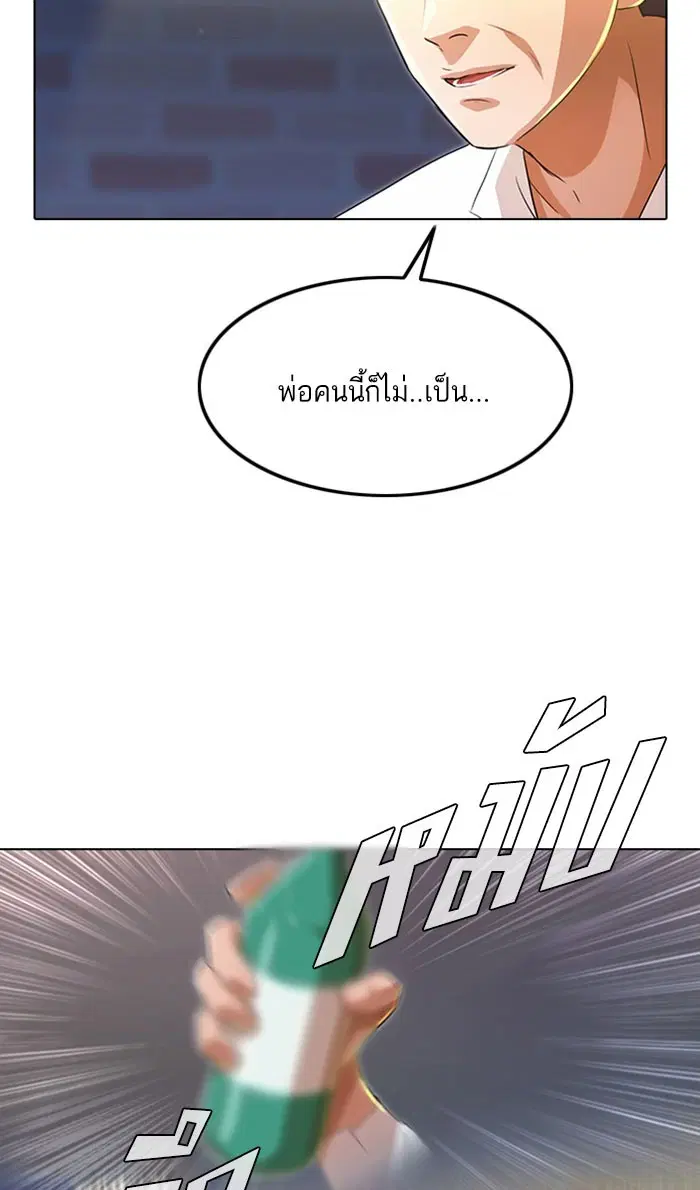 หน้า 42 จาก 102