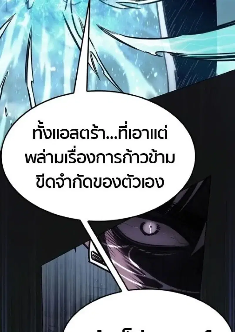 หน้า 54 จาก 197