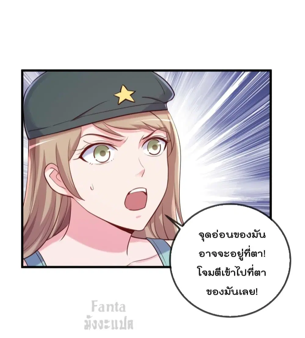 หน้า 3 จาก 35