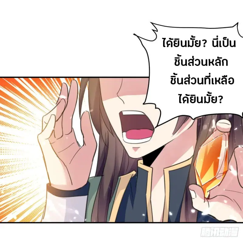 หน้า 16 จาก 43
