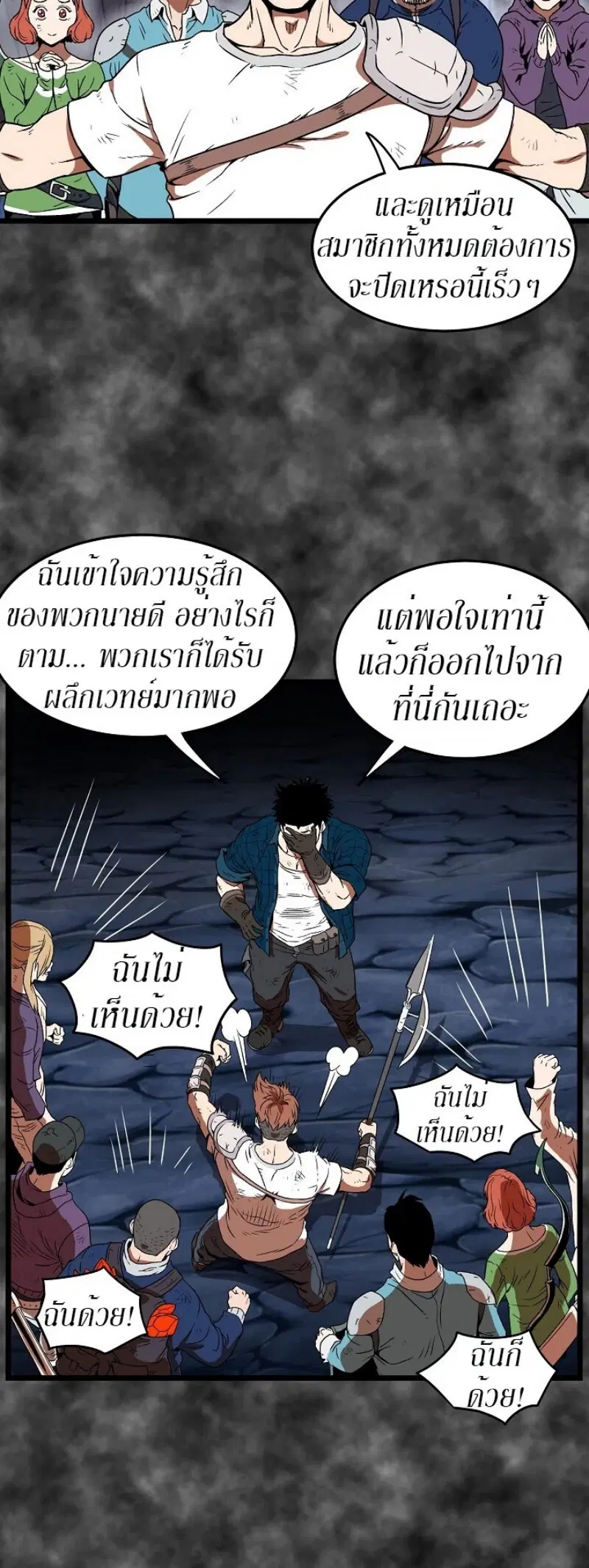 หน้า 30 จาก 44