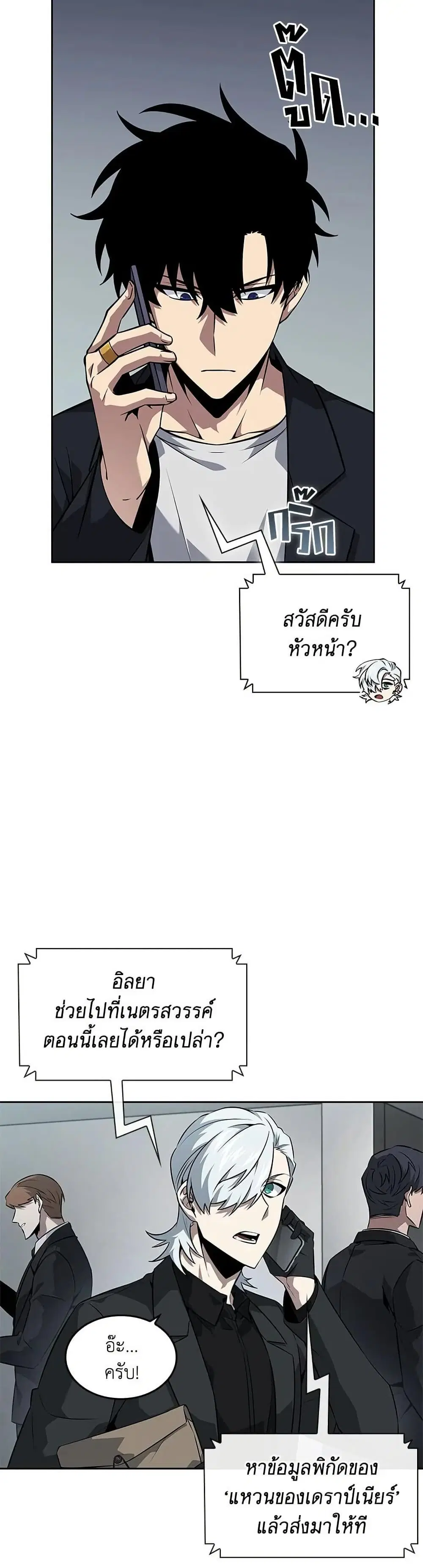 หน้า 22 จาก 33