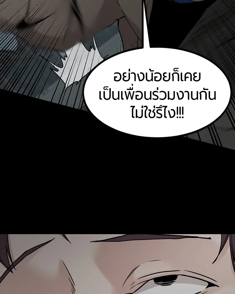 หน้า 20 จาก 119