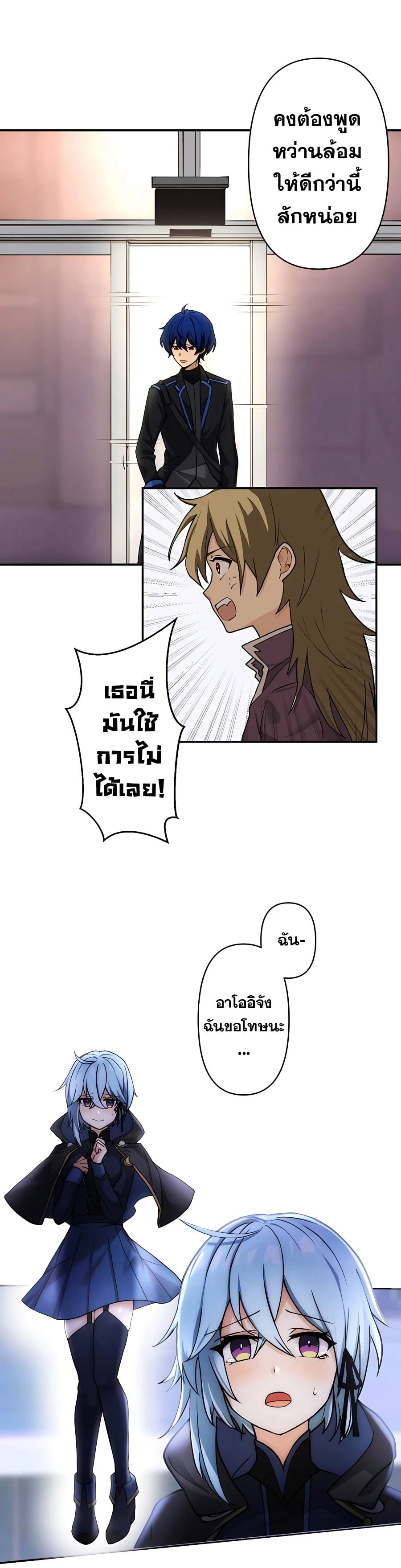 หน้า 10 จาก 22