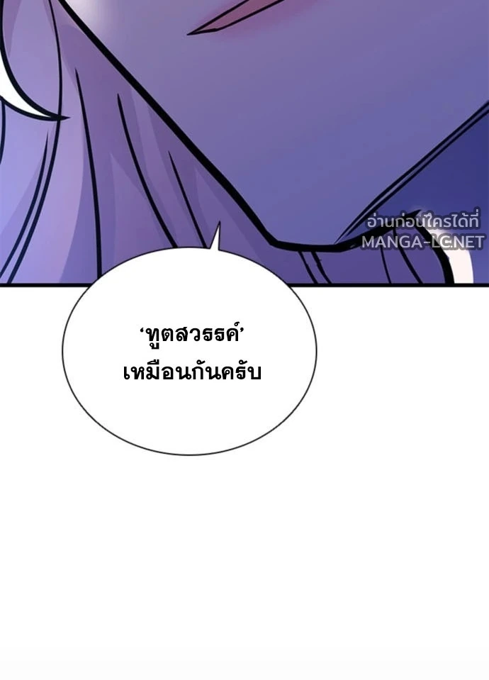 หน้า 130 จาก 185