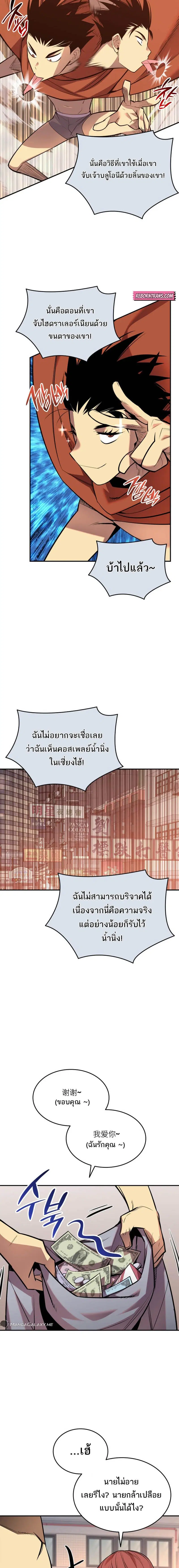 หน้า 20 จาก 22