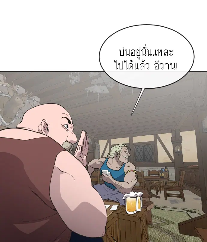 หน้า 66 จาก 116