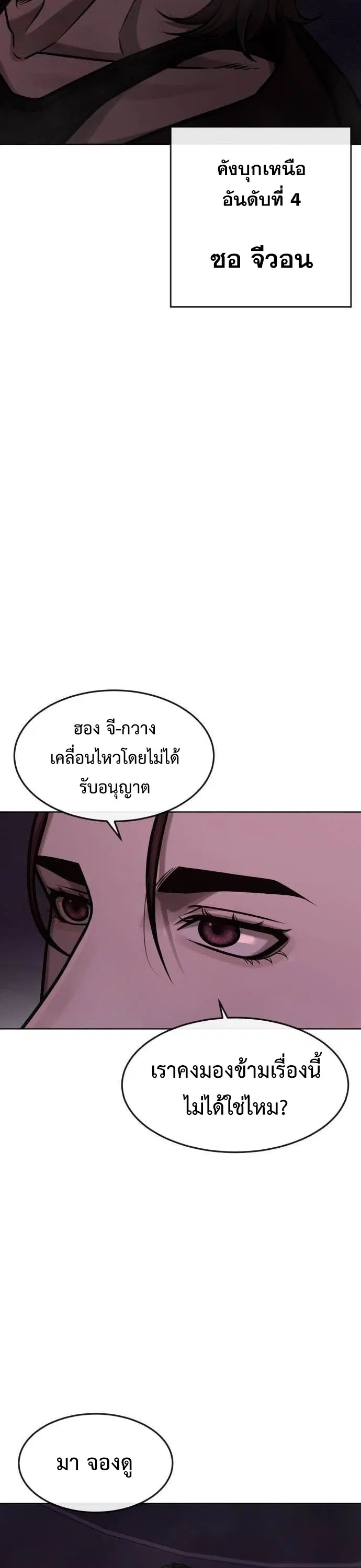 หน้า 50 จาก 58