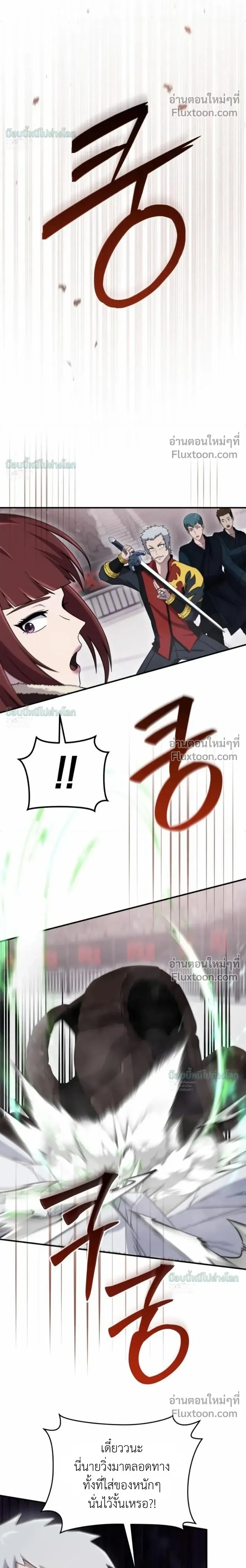 หน้า 9 จาก 34