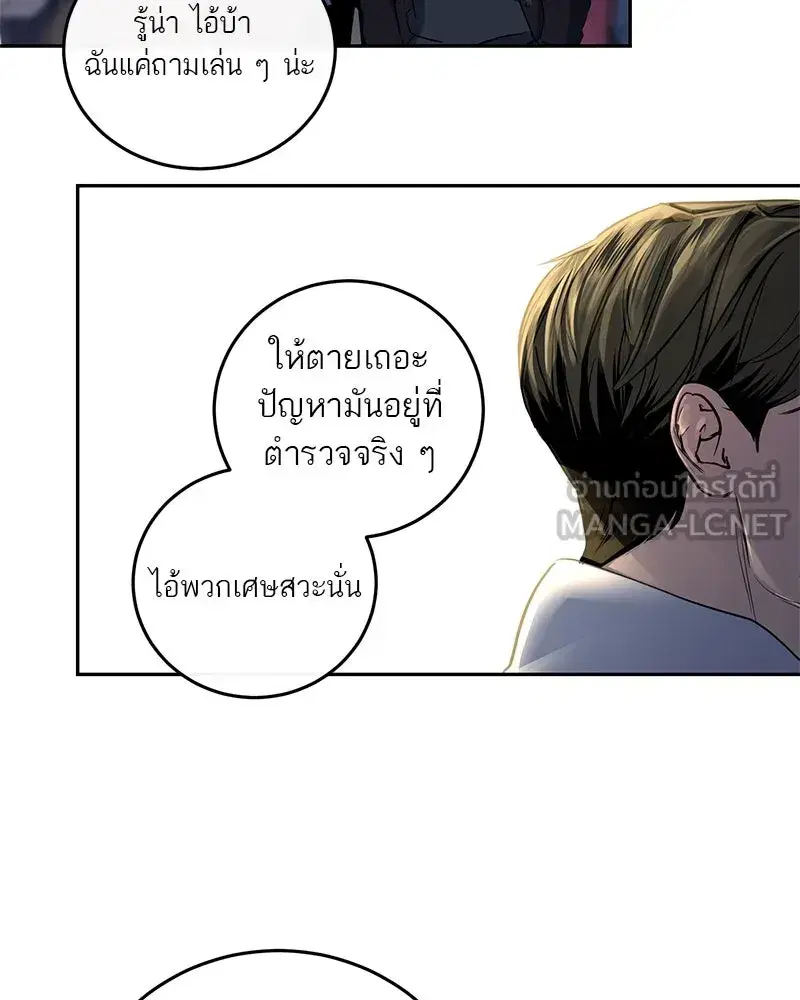 หน้า 45 จาก 127