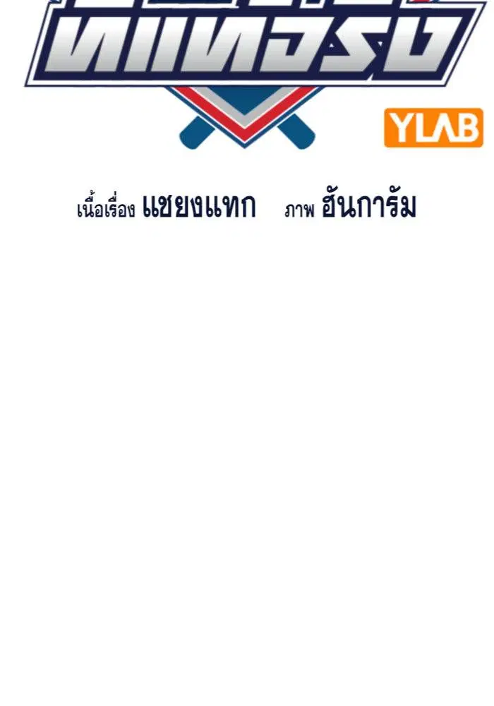 หน้า 19 จาก 127