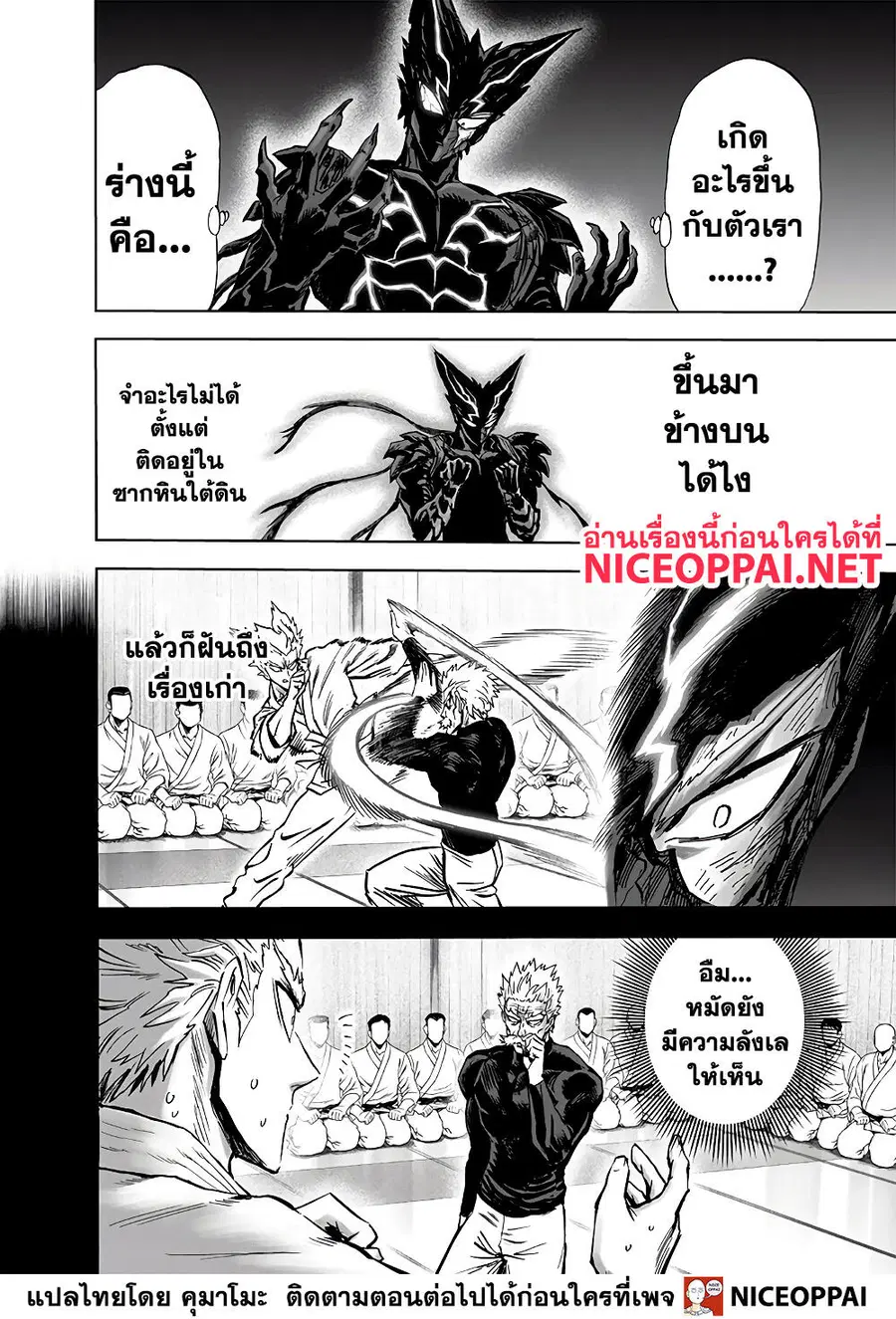 หน้า 10 จาก 46
