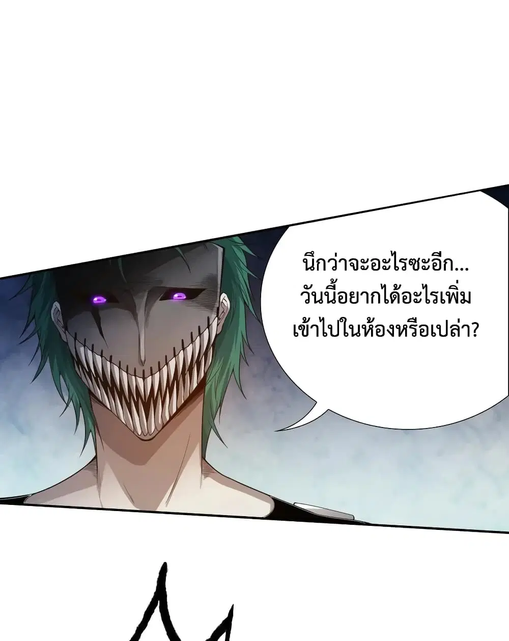 หน้า 58 จาก 80