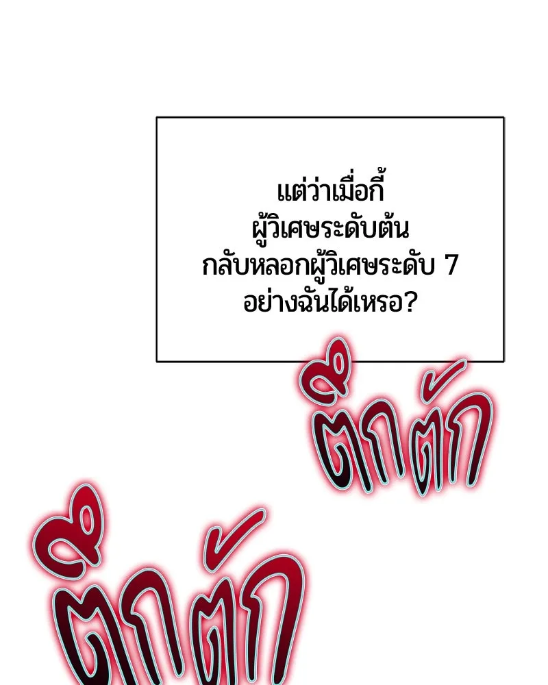 หน้า 150 จาก 197