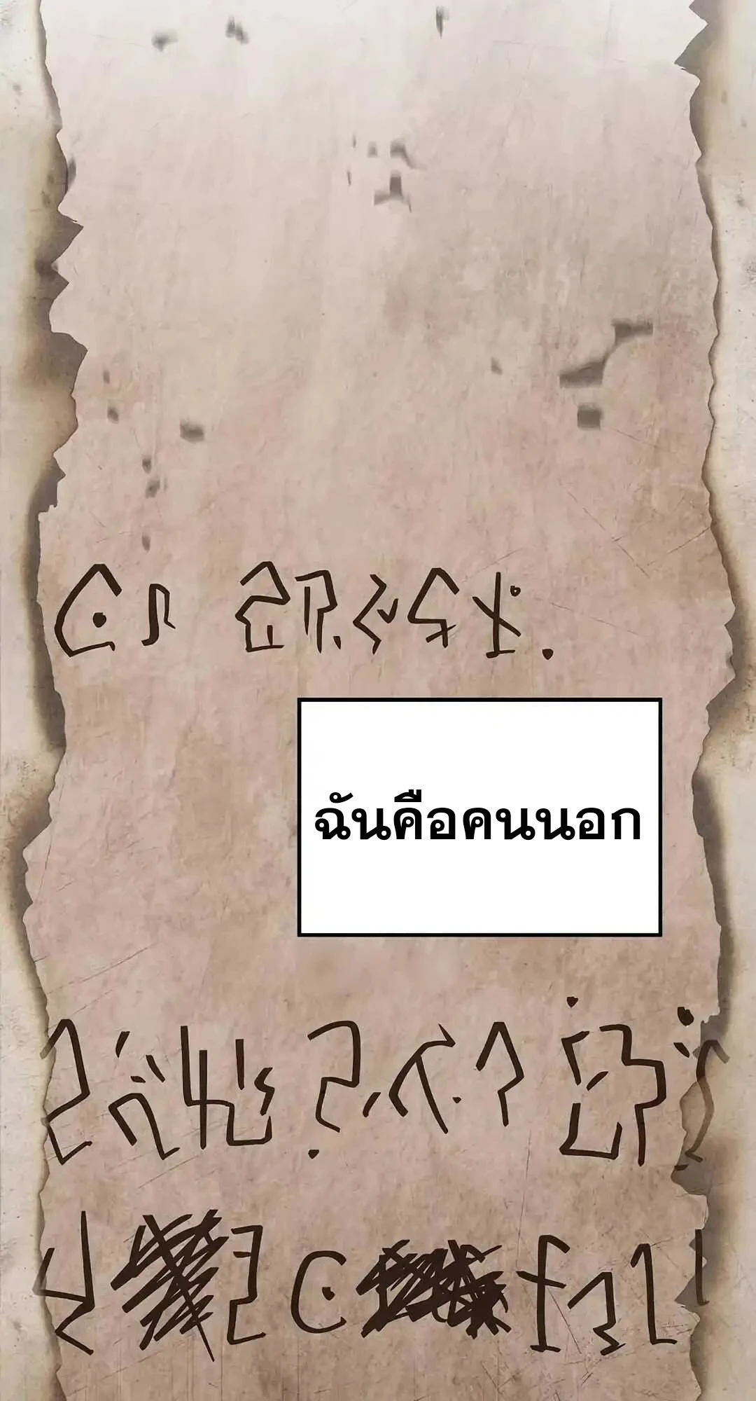 หน้า 114 จาก 143