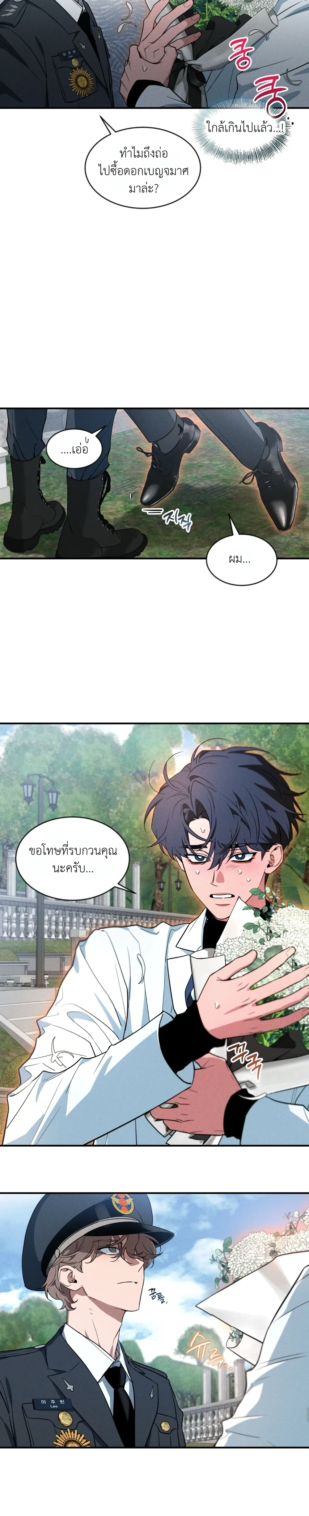 หน้า 11 จาก 19