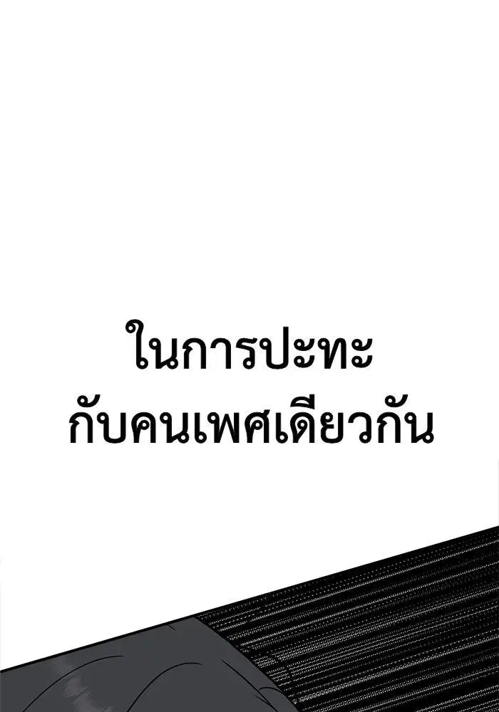 หน้า 79 จาก 207