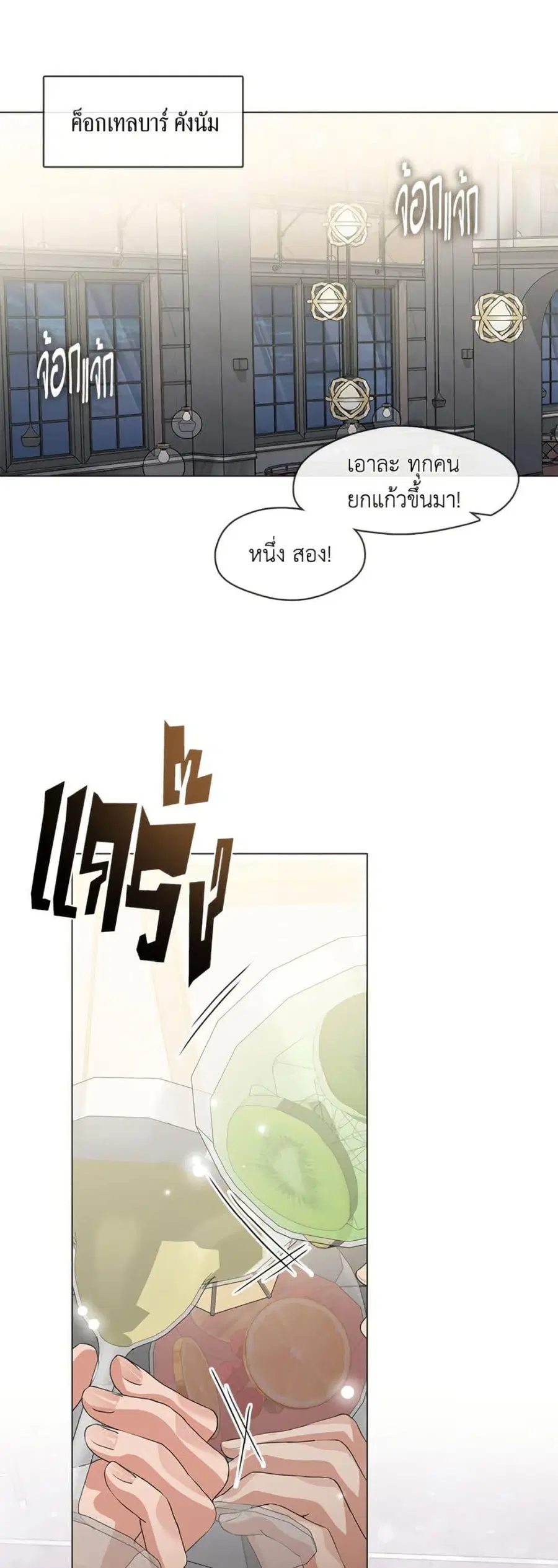 หน้า 2 จาก 52