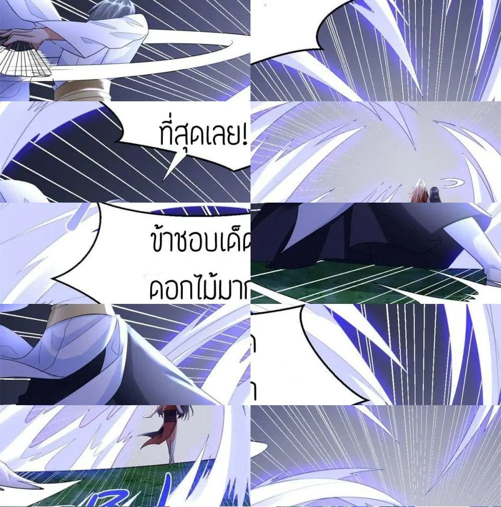 หน้า 13 จาก 14
