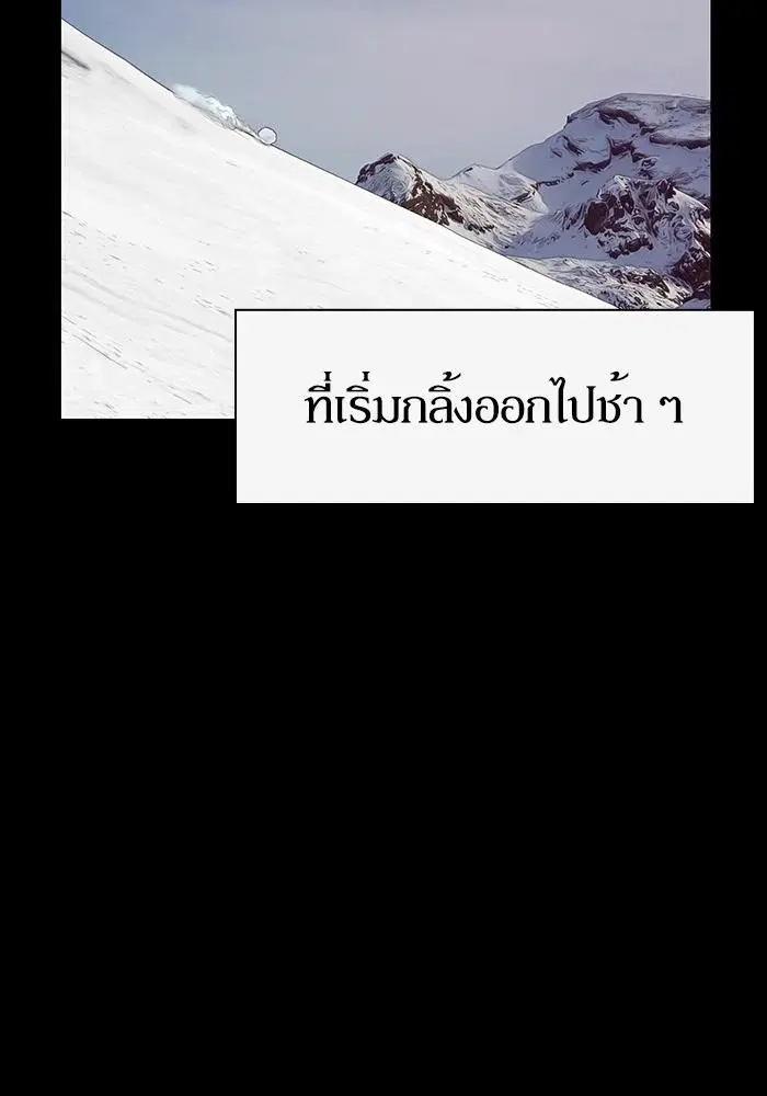 หน้า 88 จาก 146