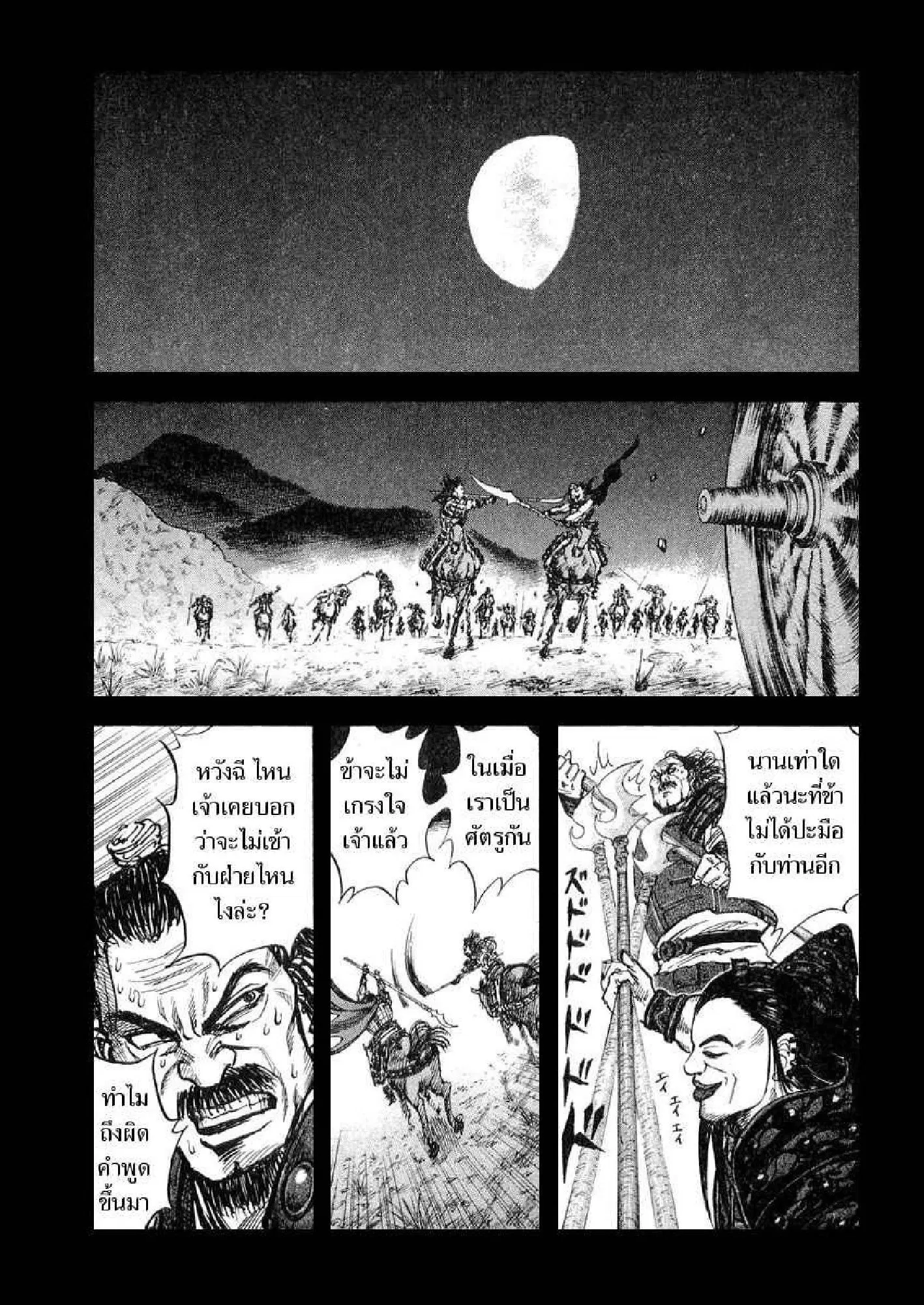 หน้า 9 จาก 20