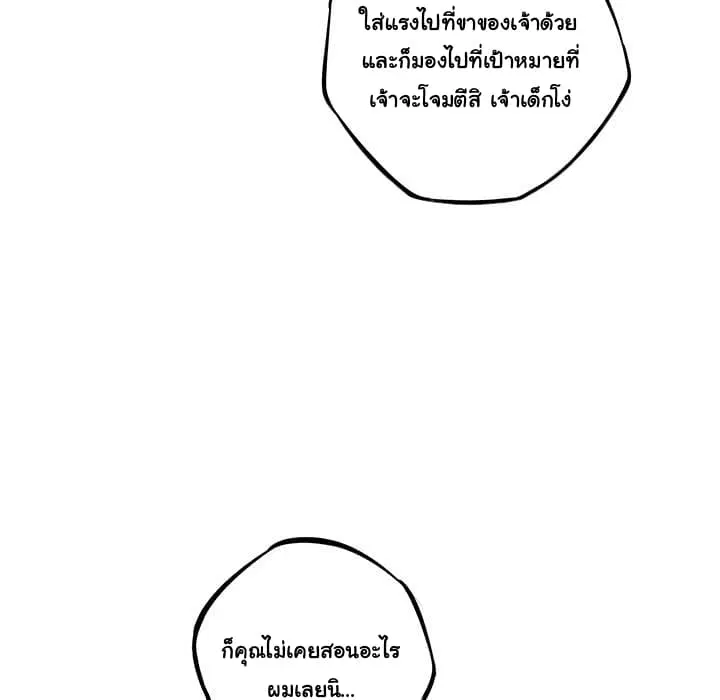 หน้า 69 จาก 126