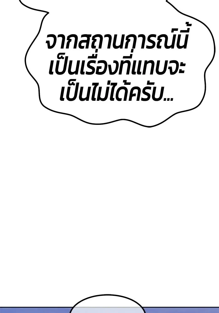 หน้า 347 จาก 440