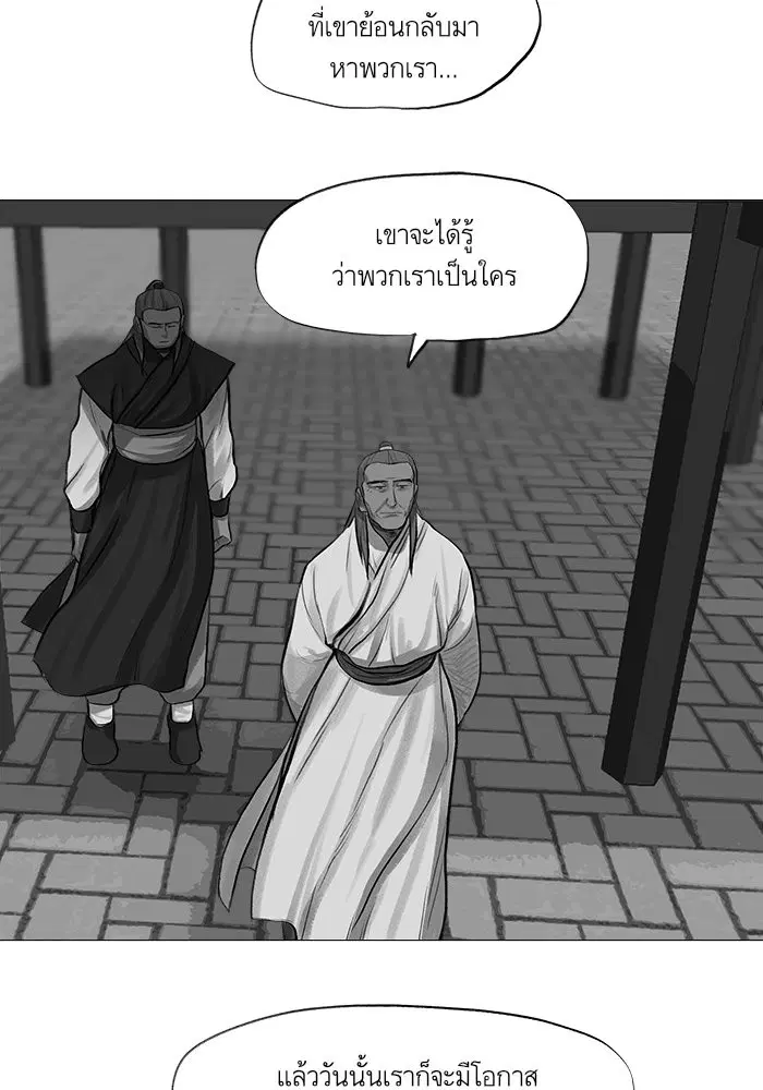 หน้า 40 จาก 66