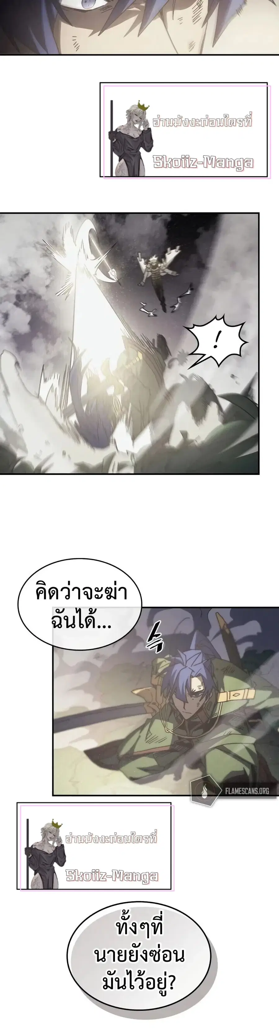 หน้า 17 จาก 30