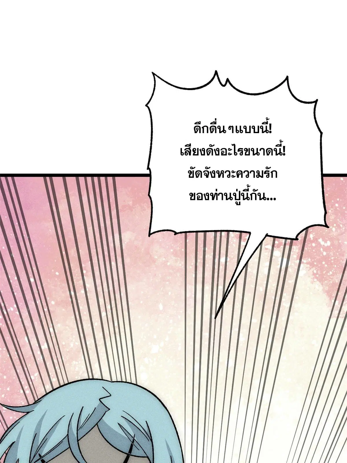 หน้า 58 จาก 83