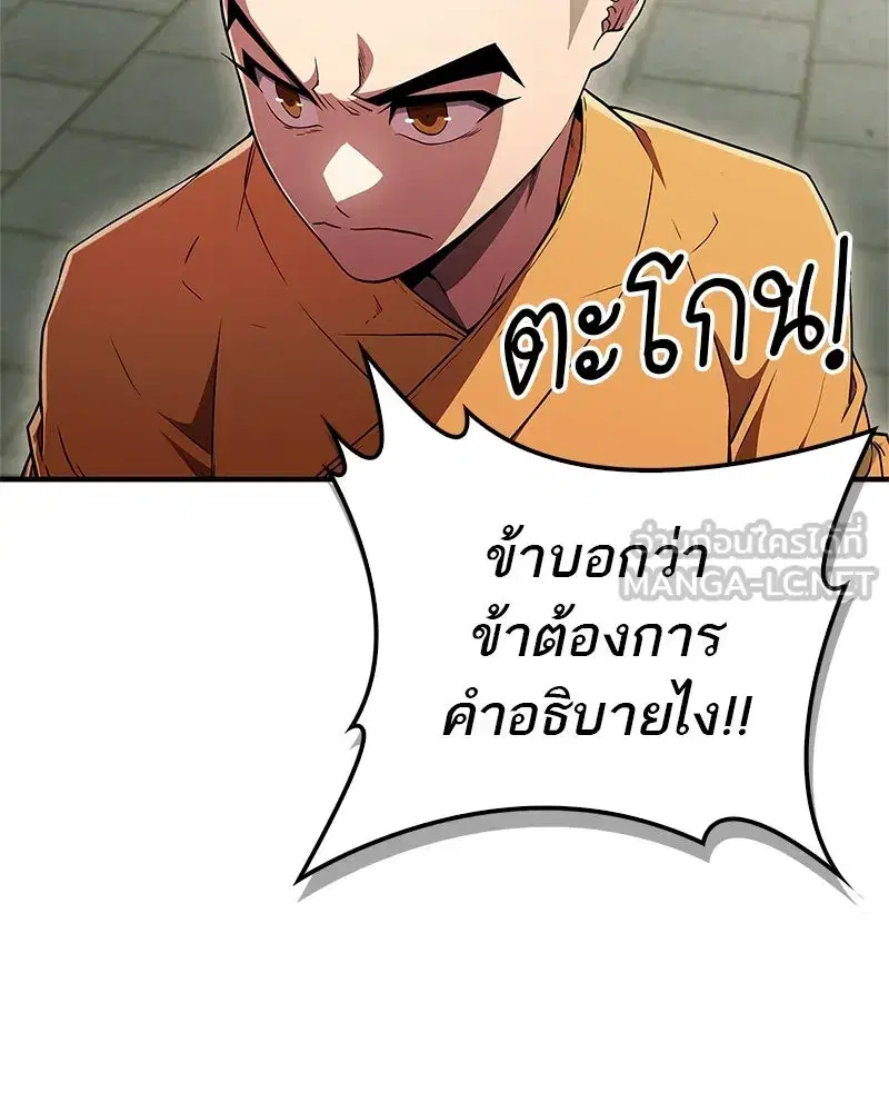 หน้า 51 จาก 143