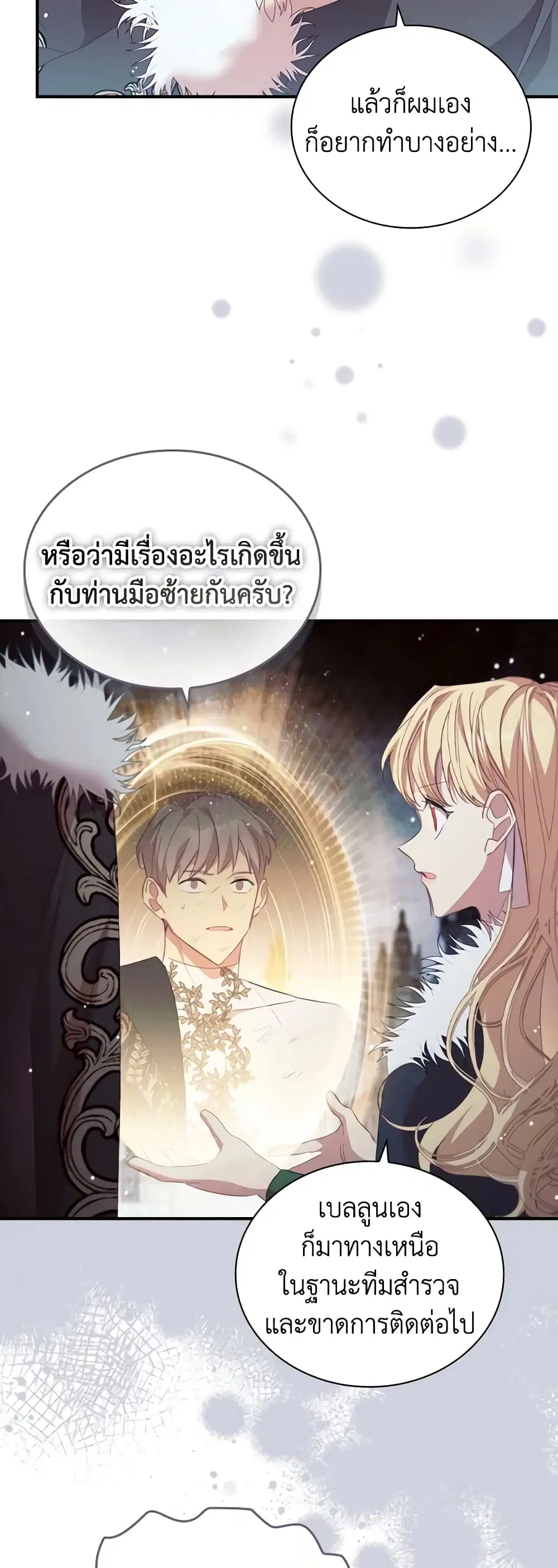 หน้า 24 จาก 51