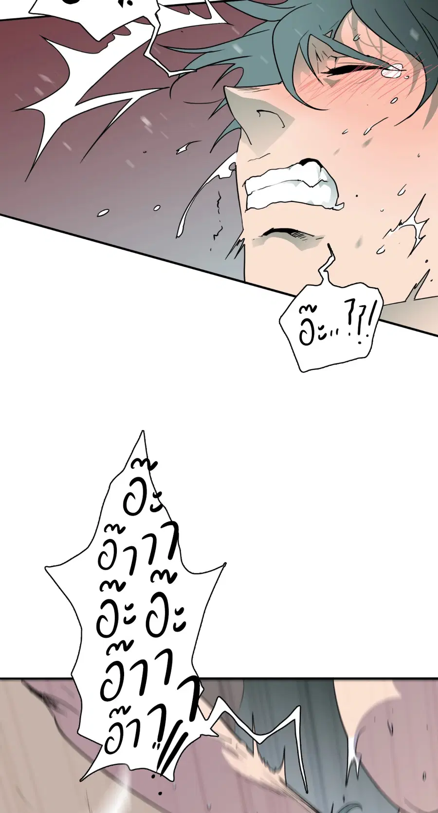 หน้า 7 จาก 81