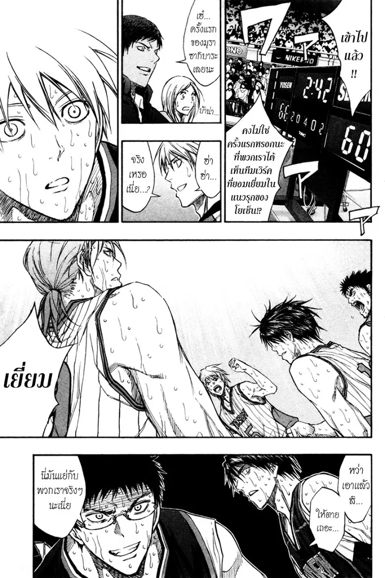 หน้า 10 จาก 17