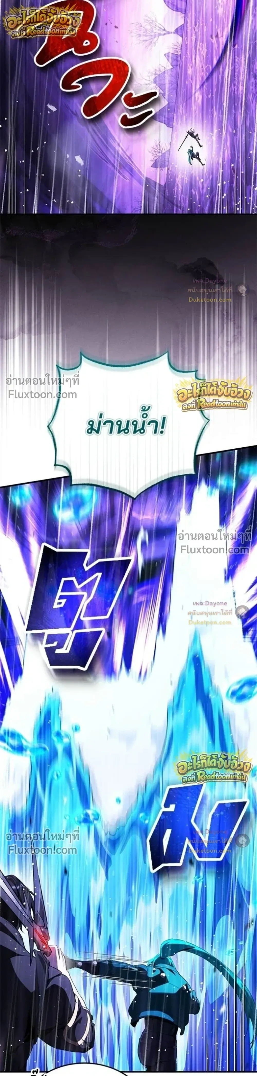 หน้า 33 จาก 55