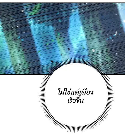 หน้า 27 จาก 103