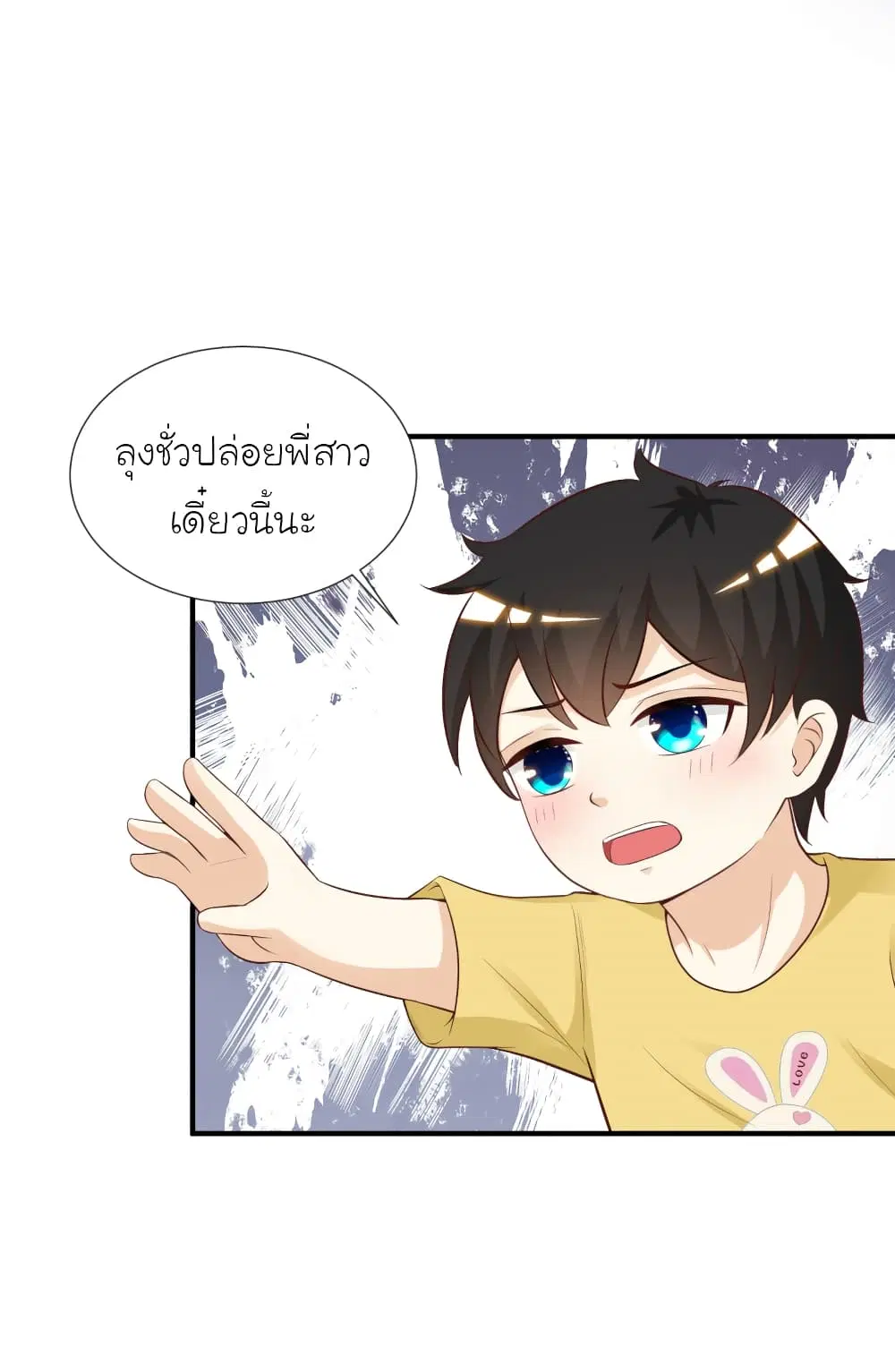 หน้า 25 จาก 46