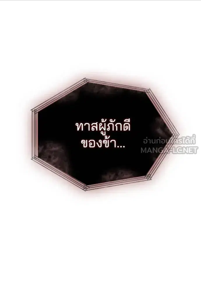 หน้า 80 จาก 104